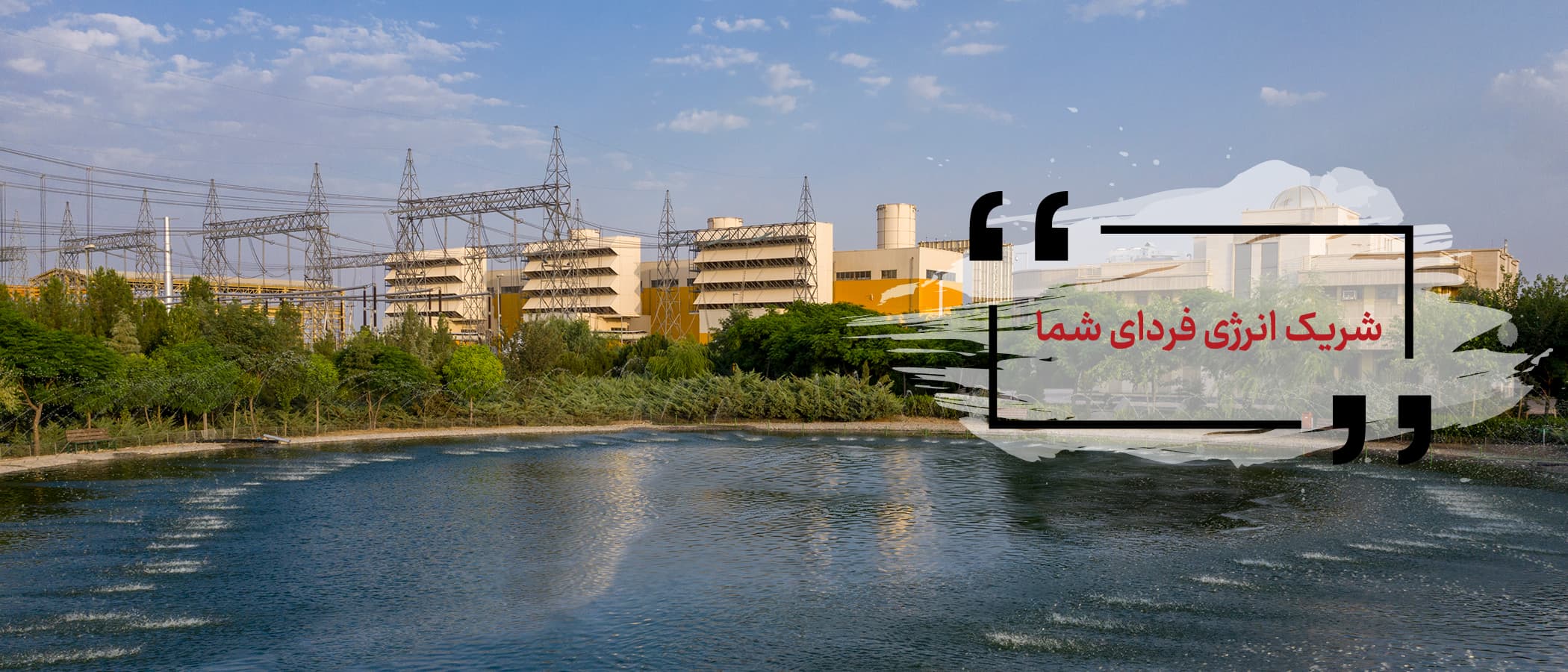 اسلایدر 2